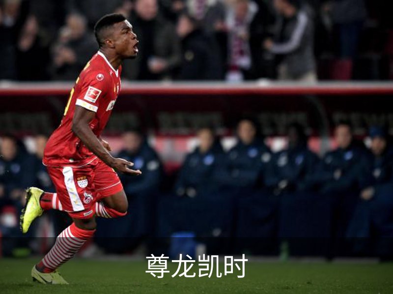 走进尊龙凯时